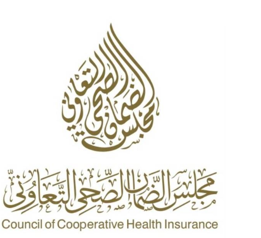 مجلس الضمان الصحي التعاوني - وظائف في مجلس الضمان الصحي - الرياض