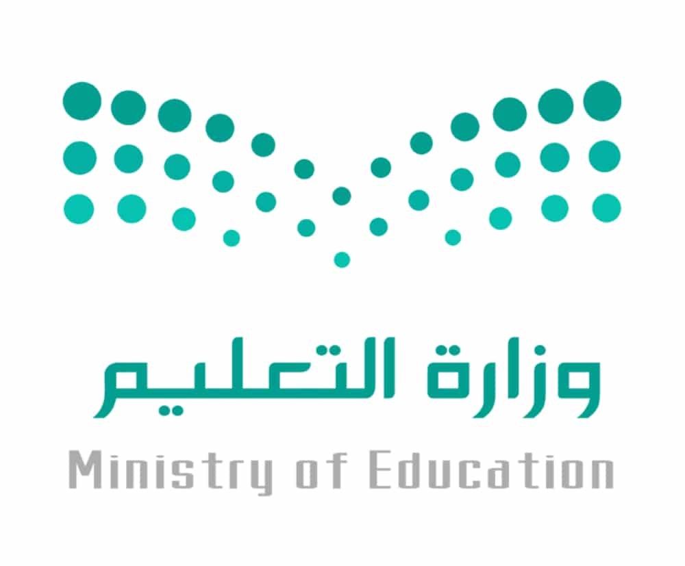 وزارة التربية والتعليم - أسماء المرشحين لوظائف تعليم وادي الدواسر