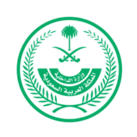 وزارة الداخلية - اعلان وزارة الداخلية منع التجول الكامل خلال فترة من 30 رمضان إلى 4 شوال