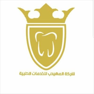 المهيدب للرعاية الصحية - وظائف لحملة الثانوية العامة في المهيدب للرعاية الصحية الراتب 4,000 ريال - الرياض