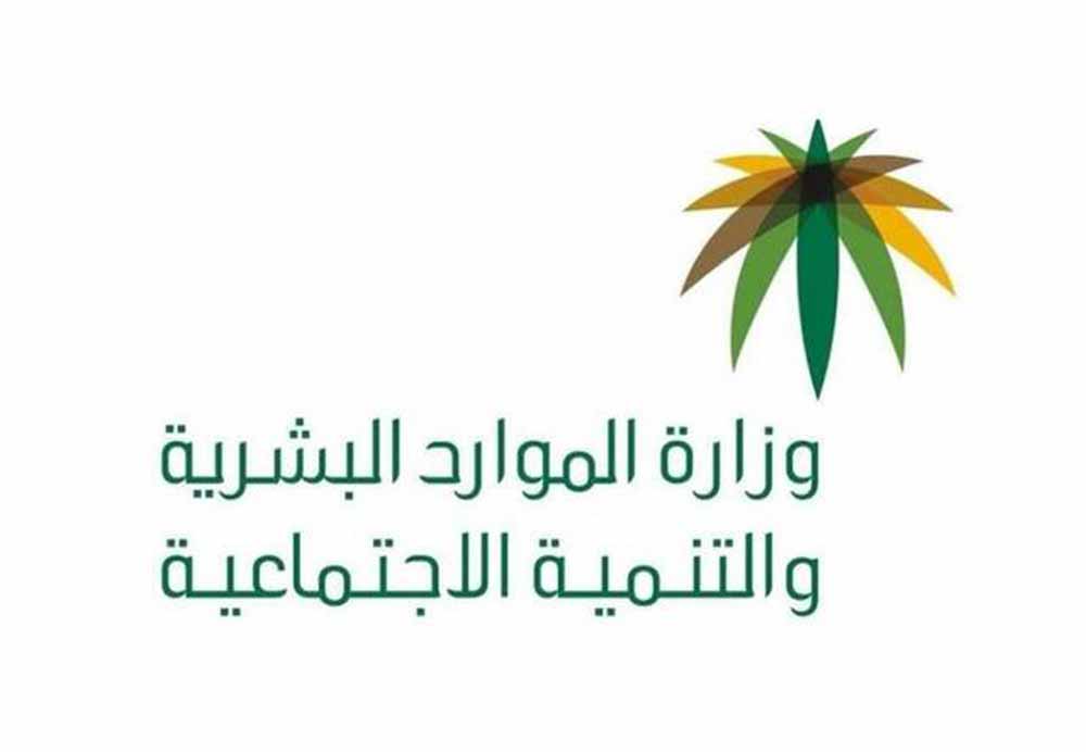 نظام الكفالة الجديد في السعودية - الوظائف المتاحة في الشركة السعودية لمنتجات الألبان والأغذية (سدافكو)