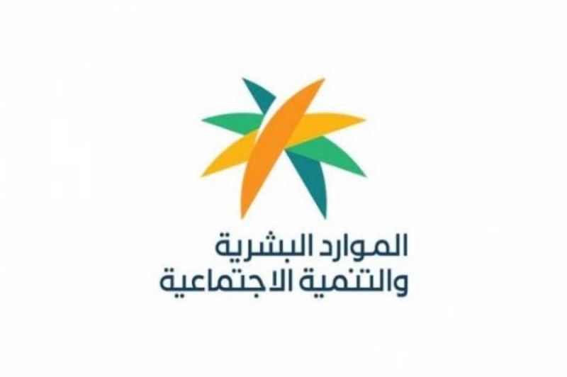 الإجراءات المتبعة الاعتراض على نتيجة الأهلية في الضمان المطور